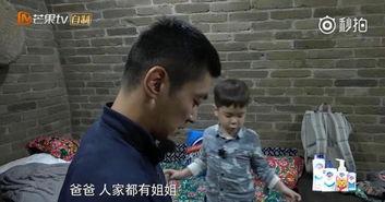 爸爸3未播花絮,温馨瞬间与幕后趣事大揭秘